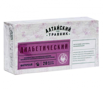 Фиточай Алтайский травник диабетический 1,5г №20