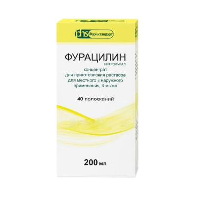 Фурацилин 0,02% 200 мл раствор