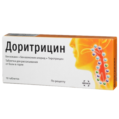 Доритрицин N10 таблетки