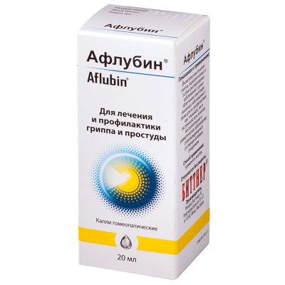 Афлубин 20 мл капли