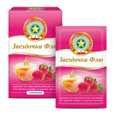 Звездочка флю пор. д/р-ра внутр малина 15г №5