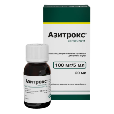 Азитрокс 100 мг/5 мл N1 порошок для приготовления суспензии