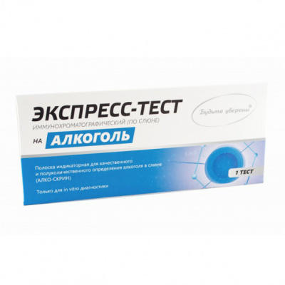 Тест-полоски на определение алкоголя Алко-скрин в слюне