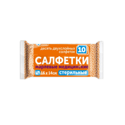 Салфетки марлевые стер 16х14см №10