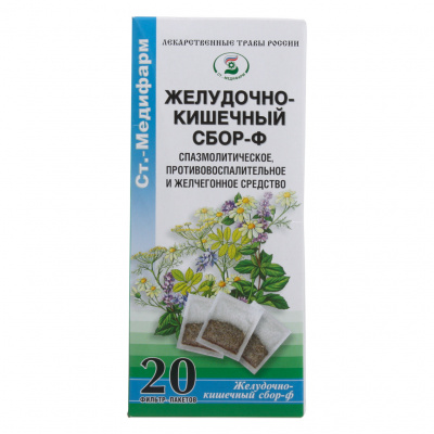 Сбор желудочно-кишечный 2г №20