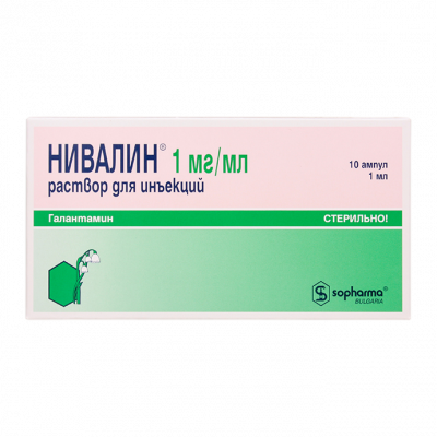 Нивалин р-р д/ин. 1мг/мл 1мл №10