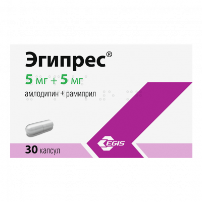 Эгипрес 5 мг+5 мг N30 капсулы