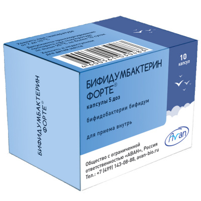 Бифидумбактерин форте капс. 5доз №10