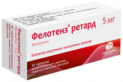 Фелотенз ретард таб.пролонг.п.п.о. 5мг №30