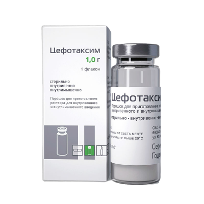 Цефотаксим пор в/в и в/м 1г №1
