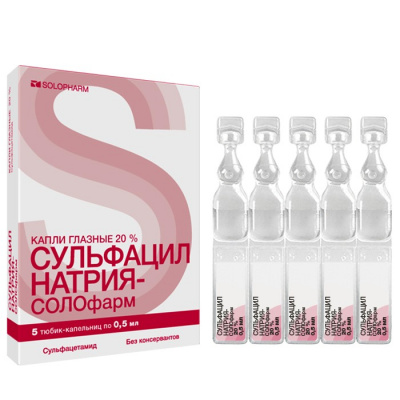 Сульфацил натрия Солофарм 20% 0,5 мл N5 капли глазные