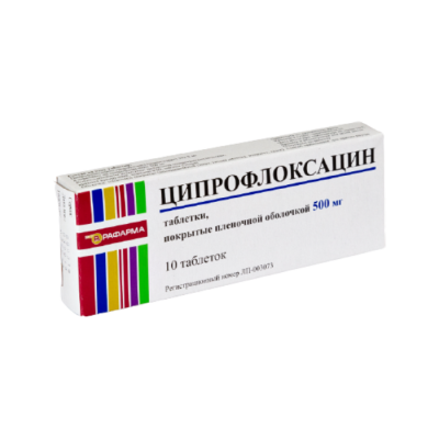 ЦИПРОФЛОКСАЦИН 500мг N10 таблетки покрытые пленочной оболочкой