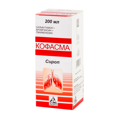Кофасма сироп 200мл №1