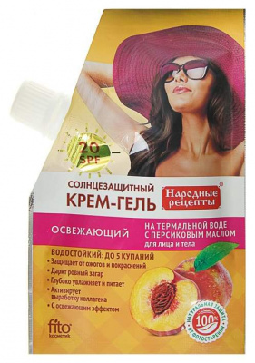 Народные рецепты крем-гель солнцезащитный д/лица и тела освежающий spf20 50мл