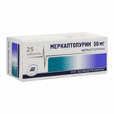 Меркаптопурин 50 мг N25 таблетки