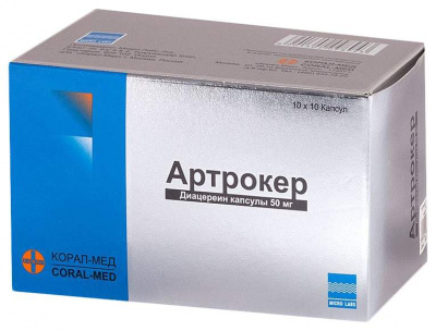 Артрокер 50 мг N100 капсулы