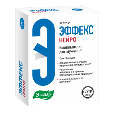 Эффекс нейро капс. №60
