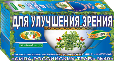 Сила российских трав Фиточай N40 Улучшающий зрение N20 фильтр-пакеты