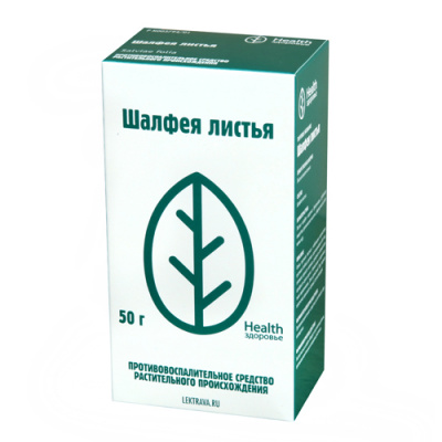 Шалфей листья 50г