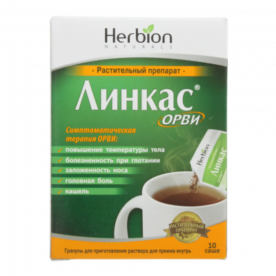 Линкас ОРВИ 5,6г N10 гранулы для приготовления раствора