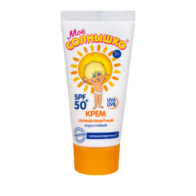 Мое солнышко Крем детский Солнцезащитный SPF50 55 мл