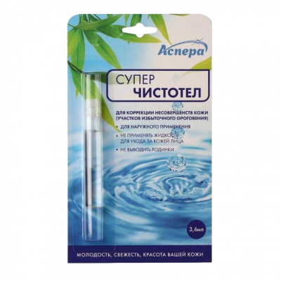 Суперчистотел жидк. 3,6мл