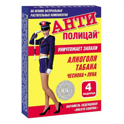 Антиполицай N4 леденцы без сахара