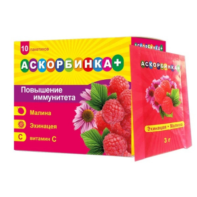 Аскорбинка+ эхинацея-малина 3г №10