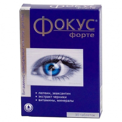 Фокус форте таб. №30