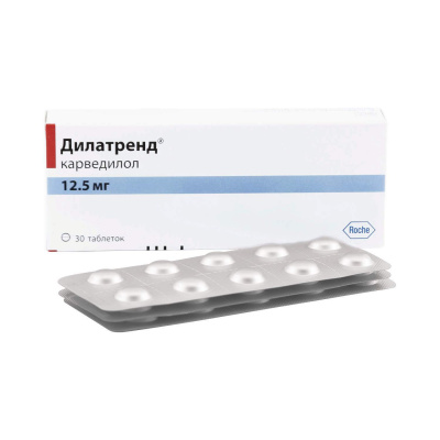 Дилатренд 12,5 мг N30 таблетки