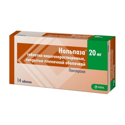 Нольпаза 20 мг N14 таблетки