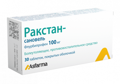 Ракстан-Сановель таб. п.о 100мг №30