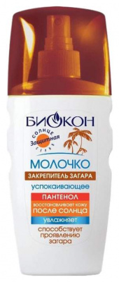 Сан тайм молочко закрепитель загара успокаивающее 160мл