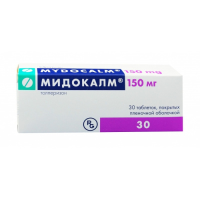Мидокалм таб. п.п.о. 150мг №30