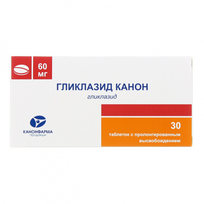 Гликлазид Канон таб.пролонг.высвоб. 60мг №30