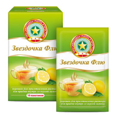 Звездочка ФЛЮ Лимон 15 г порошок для приготовления раствора N10 саше
