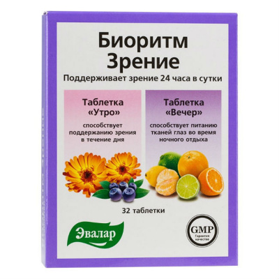 Биоритм Зрение 24 день/ночь N32 таблетки