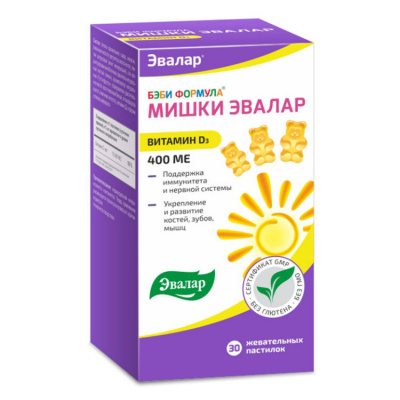 Беби формула мишки витамин Д3 пастилки жев 2,5г №30