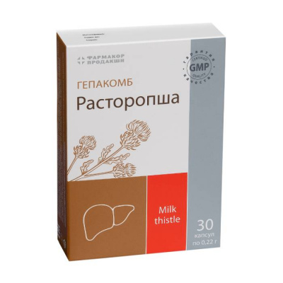 Гепакомб расторопша капс. 0,22г №30