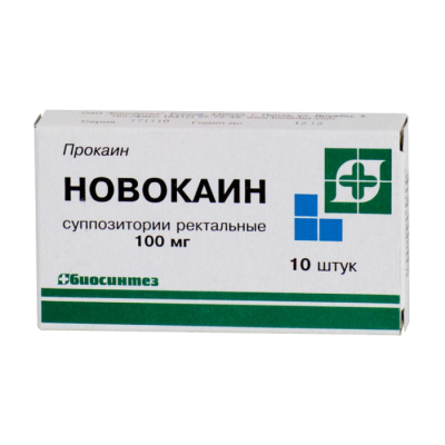 Новокаин супп. рект. 100мг №10