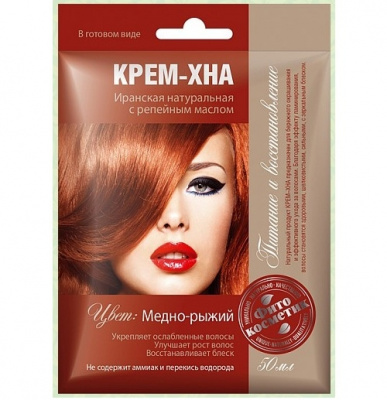 Крем-хна Иранская натур с репейным масл медно-рыжий 50мл