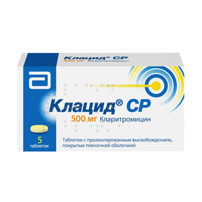 Клацид СР таб.пролонг.п.п.о. 500мг №5
