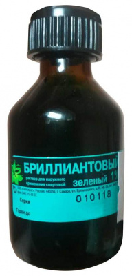 Бриллиантовый зеленый р-р 1% 25мл