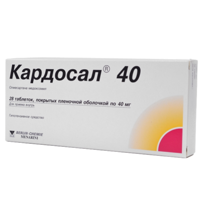 Кардосал 40 мг N28 таблетки
