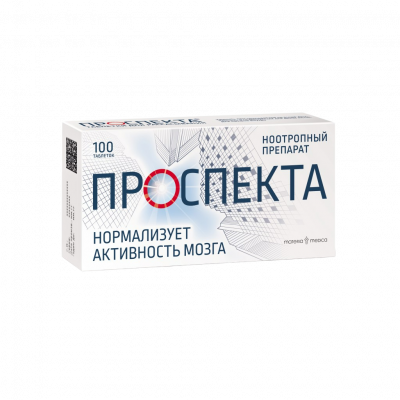 Проспекта таб. д/рассас №100