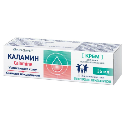 КАЛАМИН СКИН СЭЙВ 35мл крем восстанавливающий д/детей