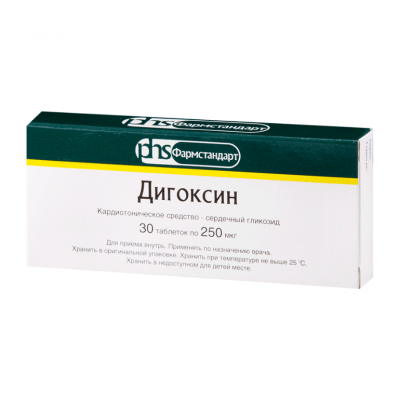 Дигоксин 0,25 мг N30 таблетки