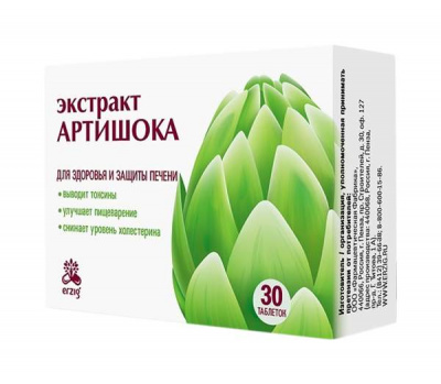 Артишок экстр. таб. 300мг №30