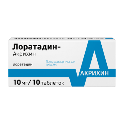 Лоратадин-Акрихин 10 мг N10 таблетки