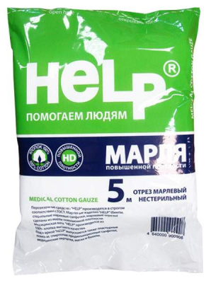 Марля медицинская 5мх90см